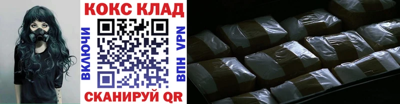 Виды наркоты Орехово-Зуево Cocaine Меф мяу мяу ГАШИШ СОЛЬ Конопля