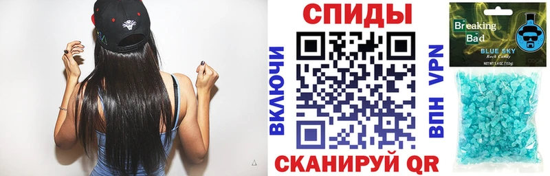 АМФЕТАМИН Розовый  Орехово-Зуево 