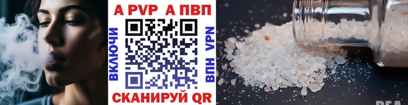 A-PVP СК КРИС  shop состав  Орехово-Зуево  гидра ССЫЛКА 