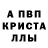 Амфетамин Розовый Dominykas Suboc