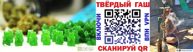 Печенье с ТГК конопля  где продают   Орехово-Зуево 