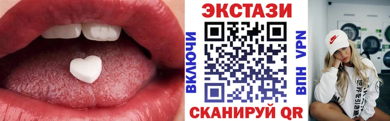 Экстази 300 mg  blacksprut ONION  Орехово-Зуево  закладки 