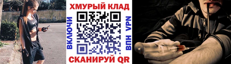 где найти наркотики  Орехово-Зуево  ГЕРОИН VHQ 
