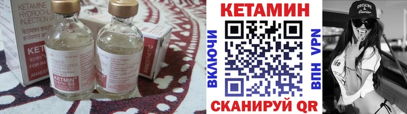 Кетамин ketamine  Орехово-Зуево 