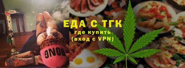 герыч Вязьма
