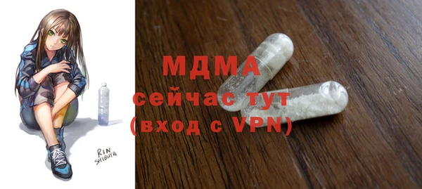 марки nbome Новокубанск