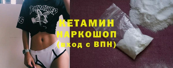 мефедрон Володарск