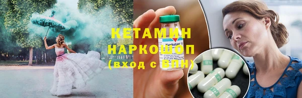 мефедрон Володарск