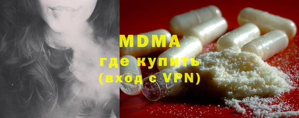 кокаин премиум Волосово