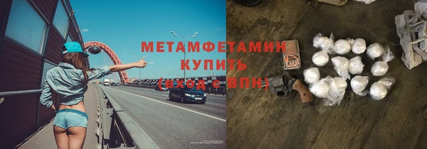 гашик Волоколамск