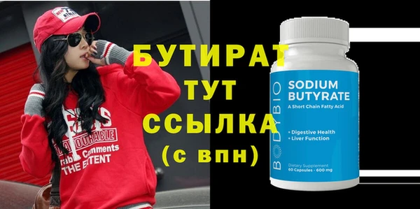 гашик Волоколамск