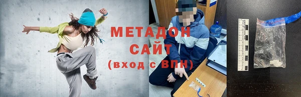 гашик Волоколамск