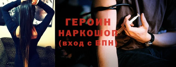 мефедрон Володарск