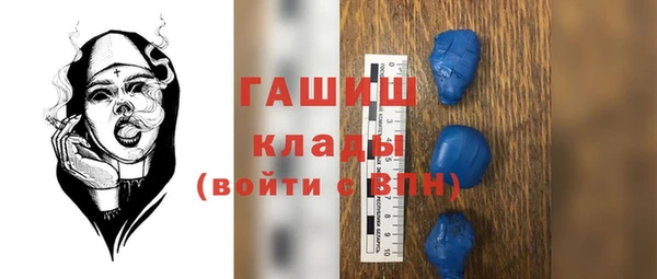 мефедрон Володарск