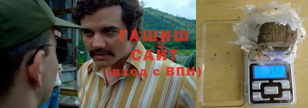 мефедрон Володарск