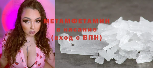 ALPHA PVP Вязники