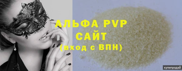 каннабис Вяземский