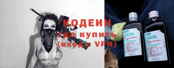 марки nbome Новокубанск