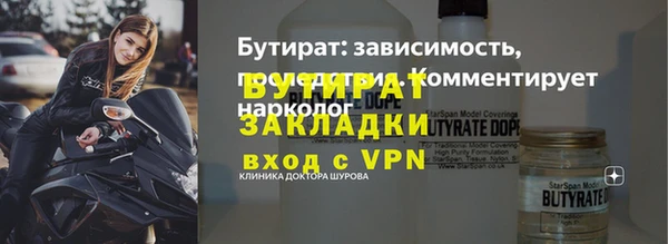 кокаин премиум Волосово