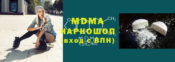 герыч Вязьма