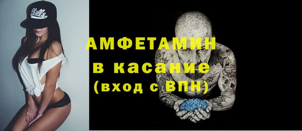 каннабис Вяземский