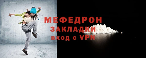каннабис Вяземский
