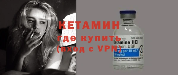 ALPHA PVP Вязники