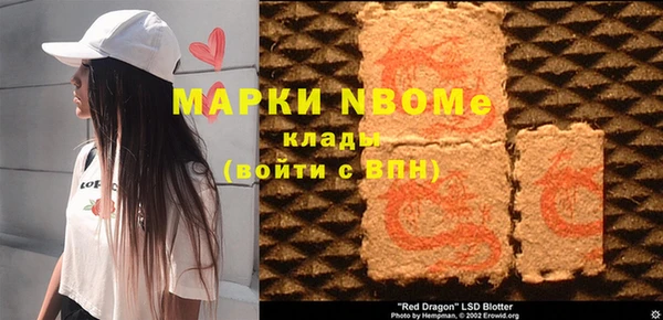 кокаин премиум Волосово