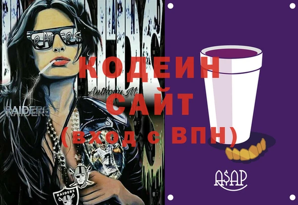 ALPHA PVP Вязники