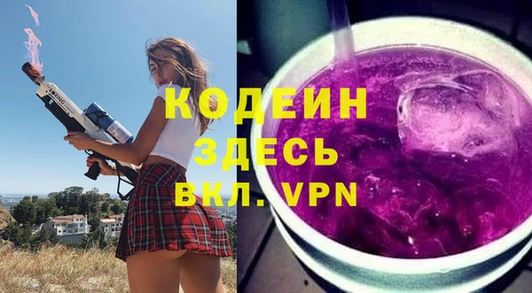 каннабис Вяземский
