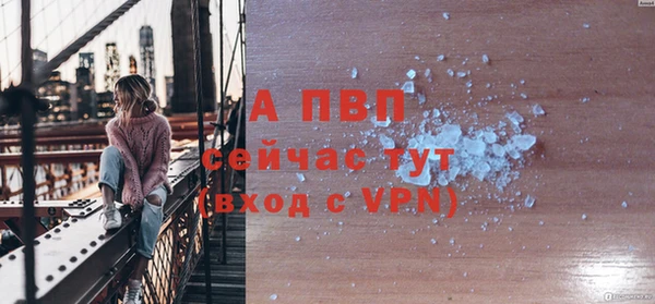 кокаин премиум Волосово