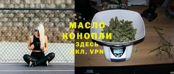 ALPHA PVP Вязники