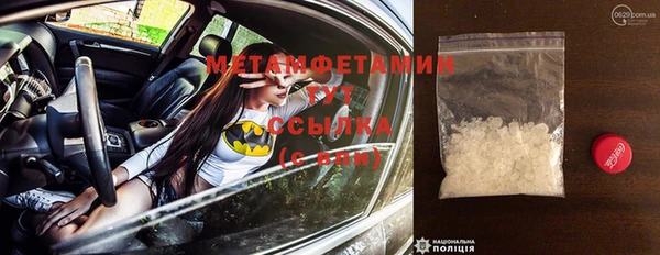 герыч Вязьма