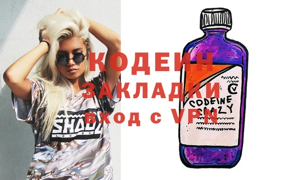 каннабис Вяземский