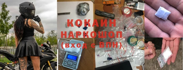 герыч Вязьма