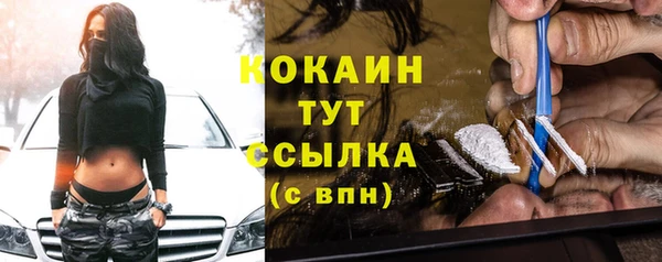 ALPHA PVP Вязники