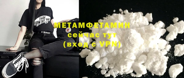 гашик Волоколамск