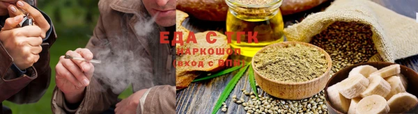 каннабис Вяземский