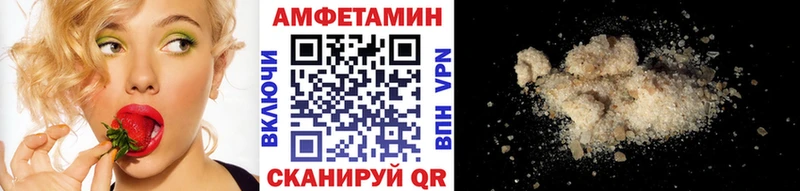 МЕТАМФЕТАМИН винт  Орехово-Зуево 