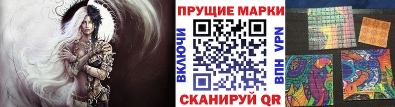 нарко площадка телеграм где продают наркотики Орехово-Зуево Наркотические марки 1500мкг