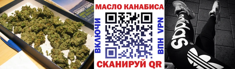 Дистиллят ТГК концентрат  kraken зеркало  Орехово-Зуево 